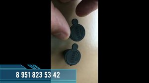 Пломба заглушка СГМН 1 G 6 Номерная пломба заглушка