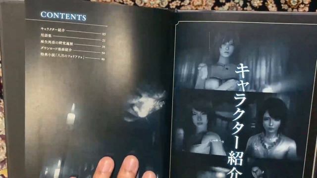 [Unboxing] Fatal Frame: Mask of the Lunar Eclipse Premium Box (Switch) смотреть онлайн