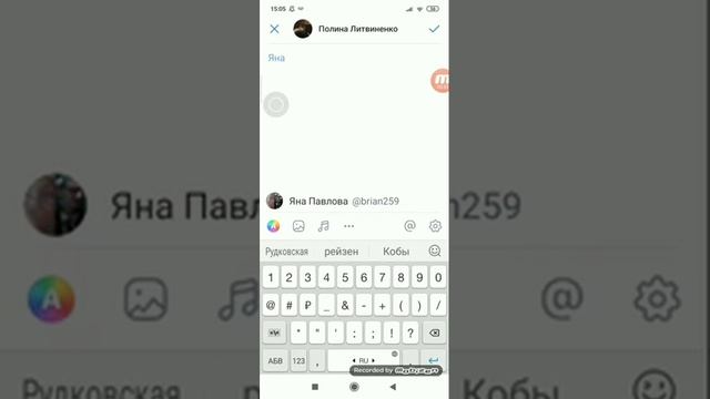 Как отметить человека в вк