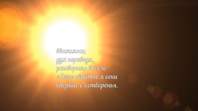 ЗАХОТЕЛОСЬ ПОСЛУШАТЬ – СОЛНЦЕ В ГОСТЯХ У МАЯКОВСКОГО смотреть онлайн