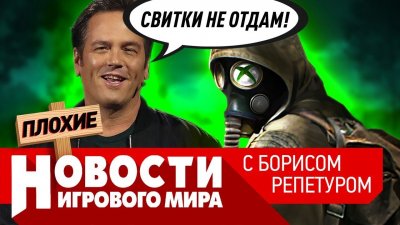 Игровые новости и обзоры