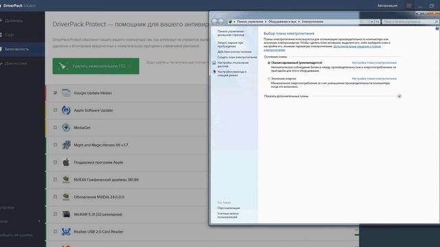 Работа с программой DriverPack Solution