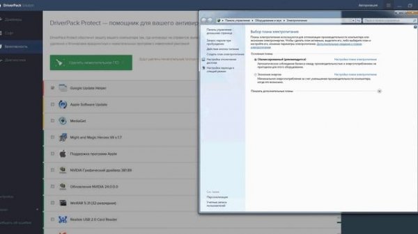 Работа с программой DriverPack Solution