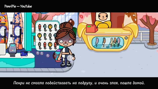 🌊~девочка и море | 🎬~клип | ✨️~тока бока | ✨️~toca boca смотреть онлайн