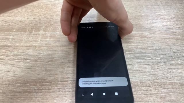Zte l210 смотреть онлайн