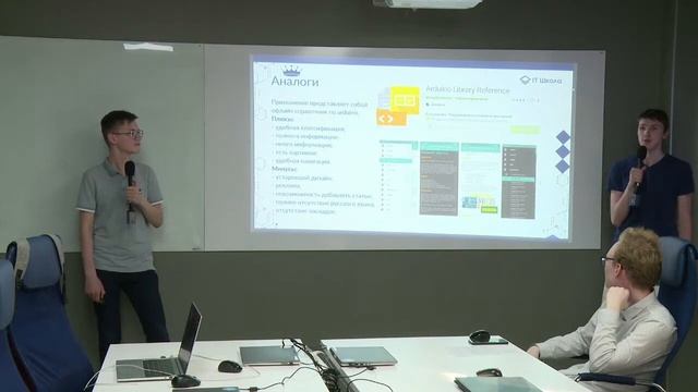 Защита проектов IT ШКОЛЫ SAMSUNG смотреть онлайн