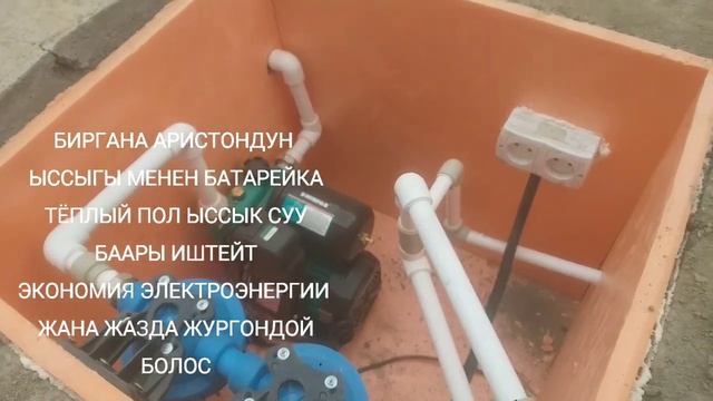 ЕКО ДУШЕВОЙ КЫЗЫЛ КЫЯ смотреть онлайн