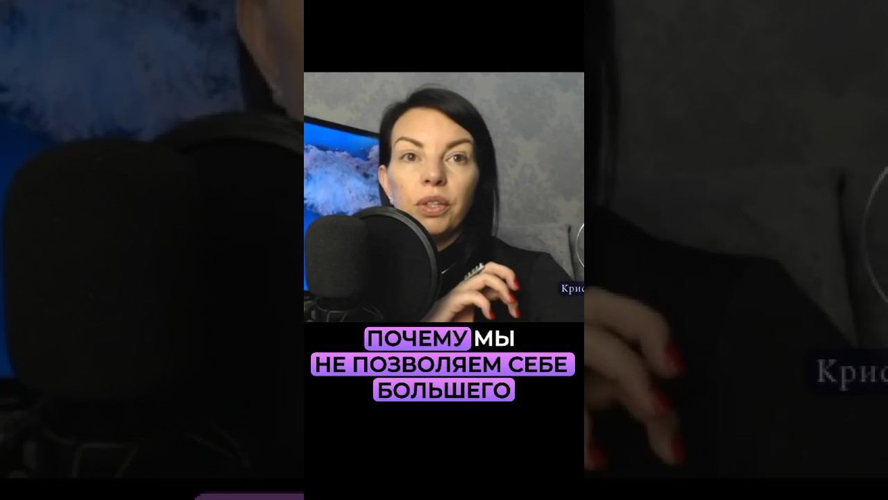 На самом деле мы боимся потерять. Смотреть эфир⬆️ смотреть онлайн