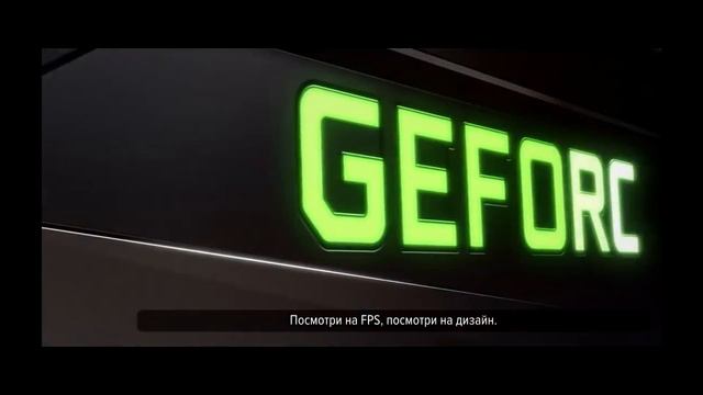 NVIDIA против AMD смотреть онлайн
