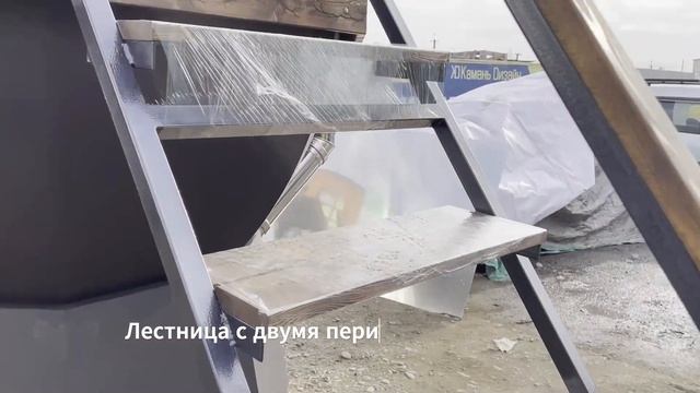 Банный Чан Siberia комплект Семья смотреть онлайн