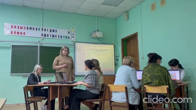 Мастер-класс "Формирование естественно-научной грамотности в начальной школе" смотреть онлайн