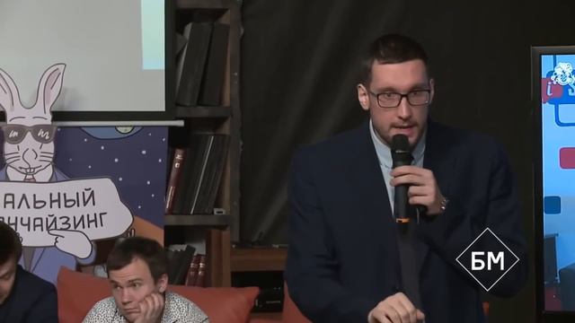 Алексей Пудов выступление на мастер классе "Первый миллион на франчайзинге" смотреть онлайн
