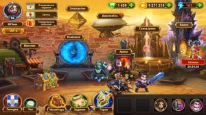 Хроники Хаоса. Самая дешевая и простая пачка для новичков (без доната) Hero Wars