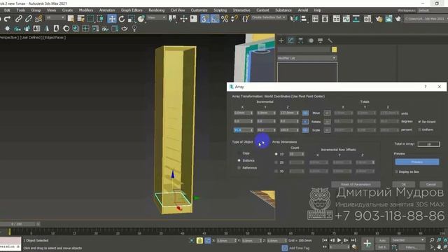 Как сделать корпусные полки (шкаф) в 3ds max смотреть онлайн