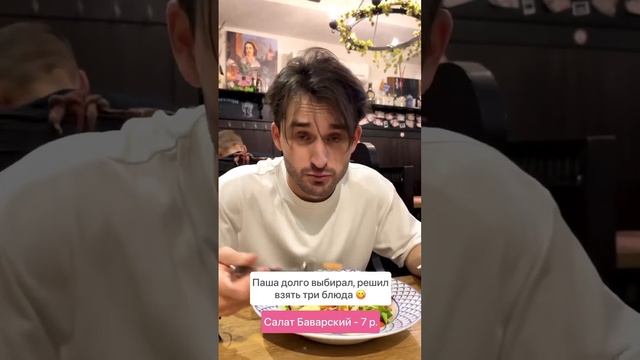 Меню ресторана немецкой кухни "BierKeller" со скидкой 30% смотреть онлайн