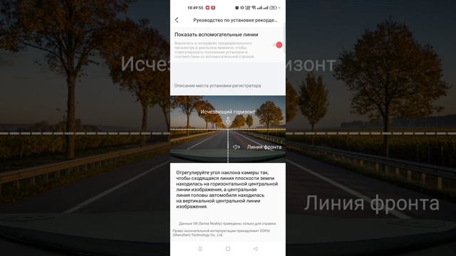 Мобильное приложение видеорегистратора DDPAI Mola N3 Pro, Wi-Fi, 1600P HD GPS и тыльная камера FHD смотреть онлайн
