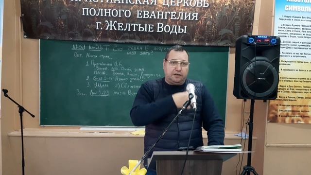 Что чадам Божьим непременно надо знать? смотреть онлайн