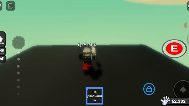 сикреты в Slap Battle