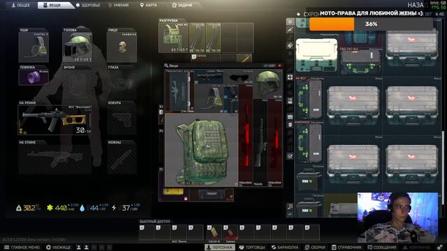 Escape From Tarkov 📸🚫 ( КАМЕРУ ВЫРУБАЙ ) 🚫📸 Осознанный ВАЙП часть 39 ! смотреть онлайн