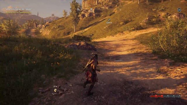 Assassin's Creed Odyssey. Прохождение. Честь 15. 4К смотреть онлайн