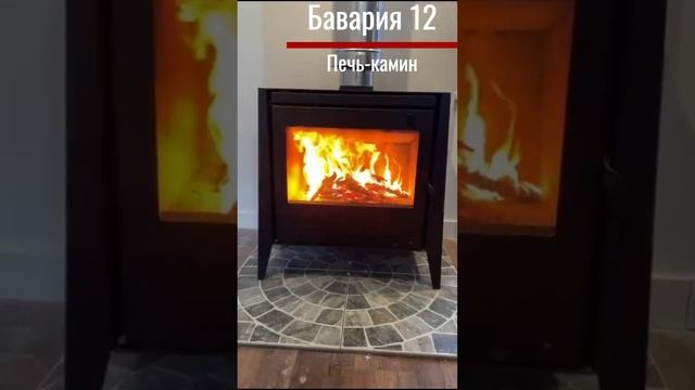 Бавария 12, ЭкоКамин. смотреть онлайн