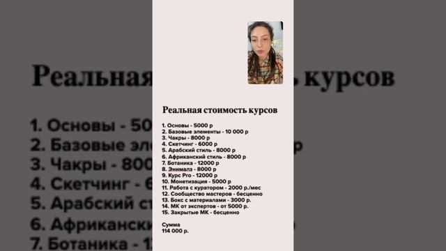 Презентация клуба, запись эфира 20.12.2021 смотреть онлайн