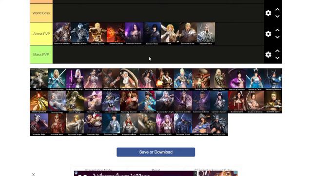 Black Desert Mobile Tier List June 1st Update смотреть онлайн