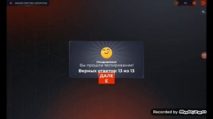 Как вступить и уволиться с армии на  Black Russia?