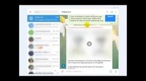 Как установить свое фото в Telegram