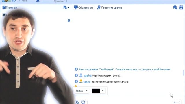 Новости канала #1 смотреть онлайн