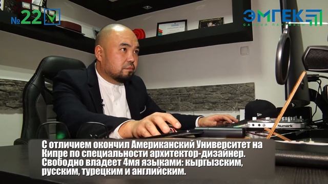 Улучшение внешнего облика столицы - первоочередная задача партии "Эмгек". смотреть онлайн