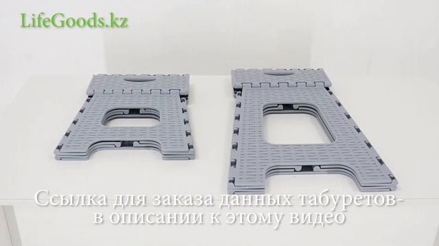 Складные табуреты для кухни "Плетенка" М3121 и М3122: обзор от Интернет магазина LifeGoods.kz смотреть онлайн