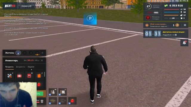 Играем или говорим игры,лож,кайф смотреть онлайн