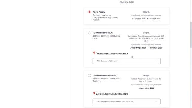 Новинки Инсантрик 25 сентября 2020 смотреть онлайн