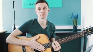 КОНТРОЛЬНЫЙ - Макс Корж разбор на гитаре. Фингерстайл. Ваня, научи! #57