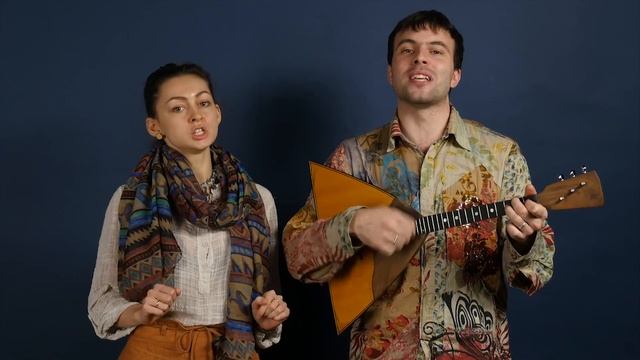 Русская народная песня "Давай с тобой миленький домик наживать" /детская песня / СамоВар смотреть онлайн