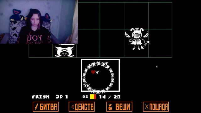 Прохождение Undertale с ником Frisk (hard mode) смотреть онлайн