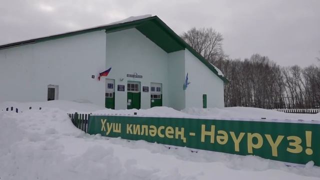 Праздник Навруз в д Кучаш смотреть онлайн