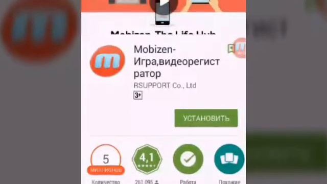 Как снимать видео с экрана телефога без рут прав