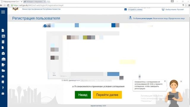 КАК НАСТРОИТЬ ЭСФ В КАЗАХСТАНЕ БУХГАЛТЕРУ САМОМУ? смотреть онлайн