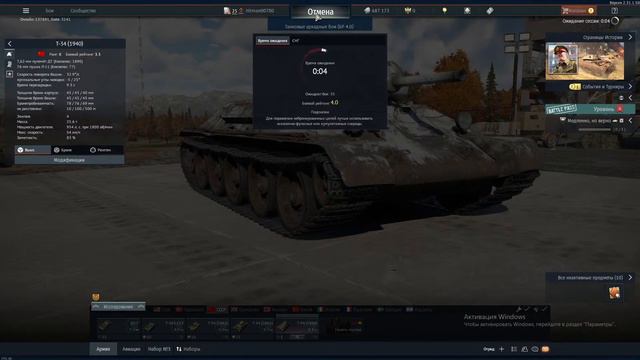 Fortnite Rocket League War Thunder смотреть онлайн