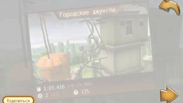 Trials Frontier:В поисках конфет на секрет!)#5 смотреть онлайн