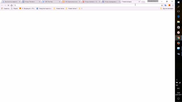 Выполнение простых заданий на сайте Prospero. смотреть онлайн
