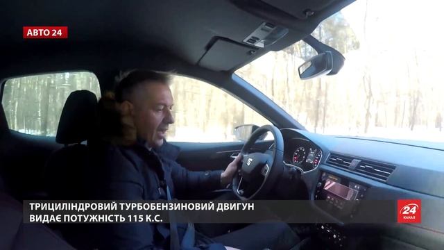 SEAT ARONA 2018 | Тест-драйв | НОВИЙ компактний кросовер SEAT