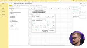 Печать ценников и этикеток в 1С Розница 2.3