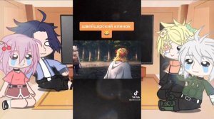 Реакция Наруто и его Команды на Клинок рассекающего демона//Vertonchik_