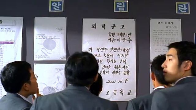 Мой Босс, мой учитель смотреть онлайн