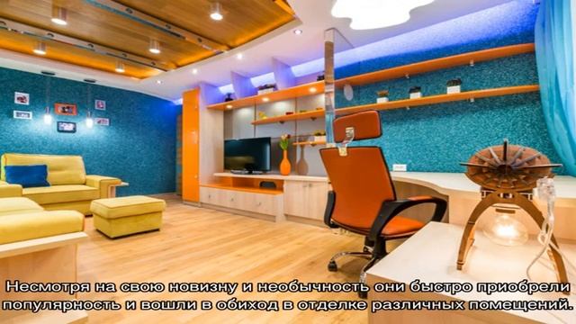 Жидкие обои в ванной комнате (20 фото) смотреть онлайн