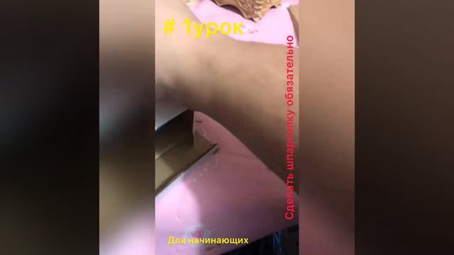 Новый 2020.Без этого никак #1урок смотреть онлайн
