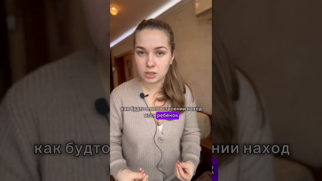 Был ли у вашего малыша недосып? #детскийсон #консультантпосну #сонребенка #сонмалыша #новорожденный смотреть онлайн